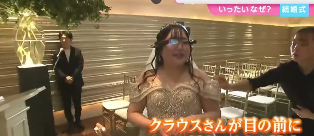 Japonesa se casó con un personaje de IA: ¿Un futuro de parejas perfectas o alarma social? Japonesa se casó con un personaje de IA con gafas de realidad aumentada para ver a su novio